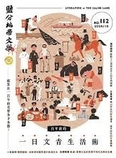 西文書8(另開新視窗)